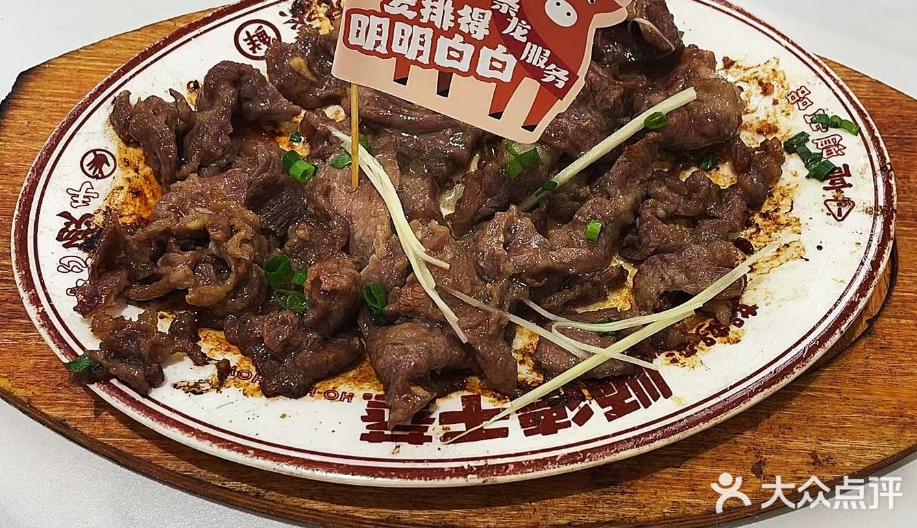 好好彩啫啫煲,上海偶遇顺德干蒸菜!