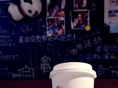 -星巴克臻选(成都宽窄巷子店)