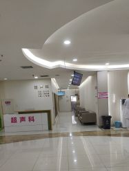 -重庆五洲妇儿医院·妇幼保健