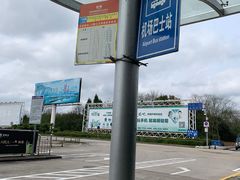 -黄山屯溪国际机场