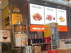 -肥肥虾庄·金牌油焖大虾(汉口城市广场店)