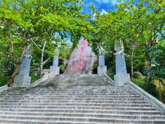 -海南分界洲岛旅游区