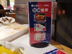 -大龙燚火锅(春熙店)