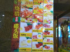 门面-海椰茶居(海印缤缤广场店)