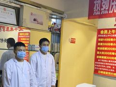 -宜华康盲人按摩(中关村店)