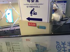 -世纪联华超市(金华双龙店)