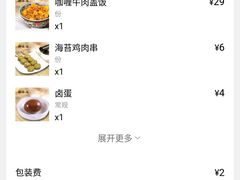 -和合谷(新街口店)