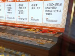 -老员外骨汤火锅(海州古城店)