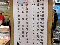 -北京华联生活超市(兰州红星店)