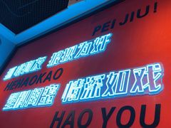 -一只虾·小龙虾·烧烤·肉蟹煲(同泰时代广场店)