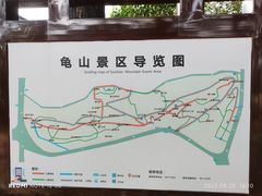 -龟山风景区-龟山电视塔