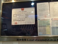 -松柏口腔门诊
