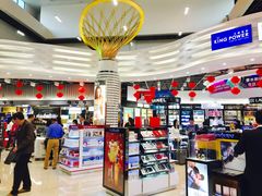 -王权免税店(廊曼机场店)