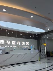 -金圣医疗美容