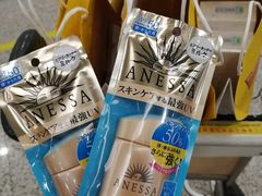 -日上免税行(浦东机场五店)