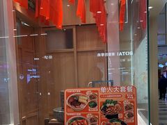 -小满手工粉(北京顺义华联店)