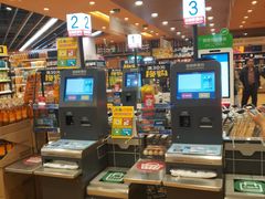 -百佳永辉超市(来福士广场店)