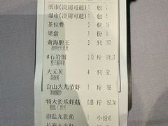 -79号渔船海鲜饭店(宝安店)