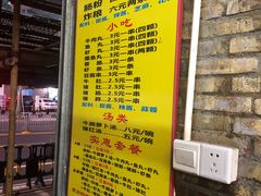 -香港风味小吃店(中英街店)