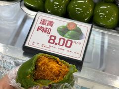 -许阿姨糕团店(南京总店)