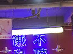-鑫郭氏·南昌20年大排档(绳金塔店)