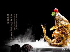 糖醋鲤鱼-城南往事(滨江世茂店)
