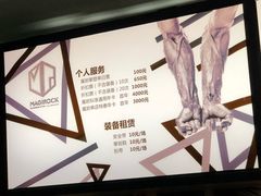-魔岩攀登(南京东路店)
