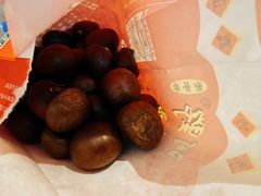 -阿男野栗王(金门路店)