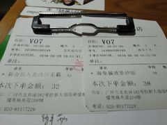 账单-江南果道西餐厅(北京路店)