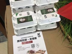 门面-黑鸡小馆(金源店)