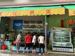 门面-巽东海鲜大排档(巽寮湾店)