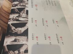 -都一处 (方庄店)