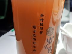 -紫光园(创始店)