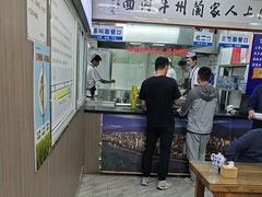 -陇上全荟兰州传统牛肉面(延吉路店)