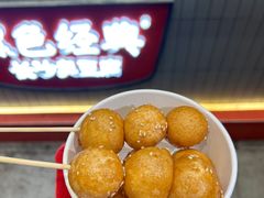-黑色经典臭豆腐·湖南特产(坡子街特产局店)