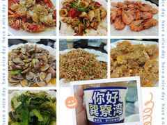 -新欢海鲜坊(赖屋店)