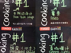 -TIAGO HOME KITCHEN(王府中环店)