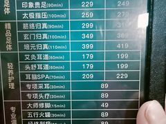 -金色印象·4K影院式足体养生(南坪桃源店)