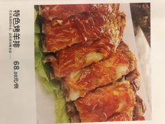 -清真·东拉黑炭火烤羊腿(世通·国际店)