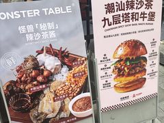 -龙湖杭州滨江天街