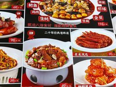 -宝轩渔府·海鲜(水上店)