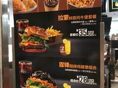 -麦当劳(上百万和城店)