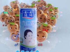 -冯四孃跷脚牛肉·非物质文化遗产店