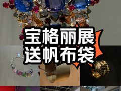 -上海当代艺术博物馆