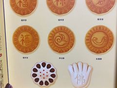 -北京稻香村(第三店)