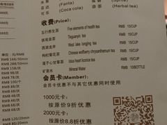 -康逸居·始于2002(海安店)