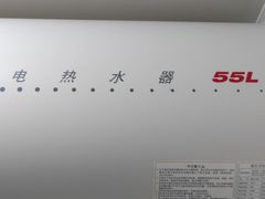 -十八家客栈(凤翔山庄店)