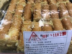 松松卷-闻酥园(大慈寺店)