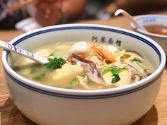 本家三鲜面-阿琴面馆(武林路店)