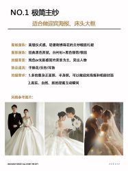-时光印记婚纱摄影工作室·原创定制